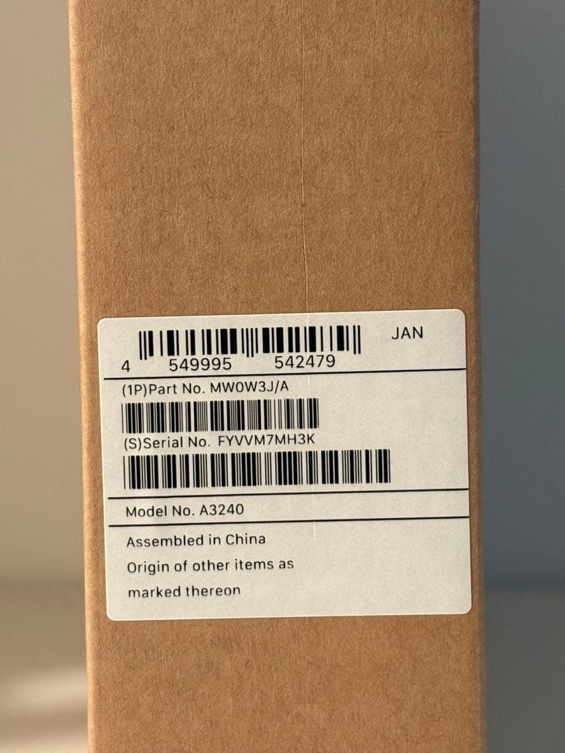 新品未開封 Apple MacBookAir シルバー M4 13インチ