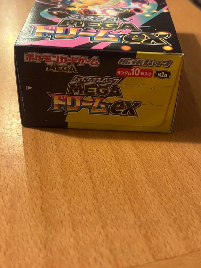 MEGAドリームex 1box 未開封　シュリンクなし　ペリペリあり