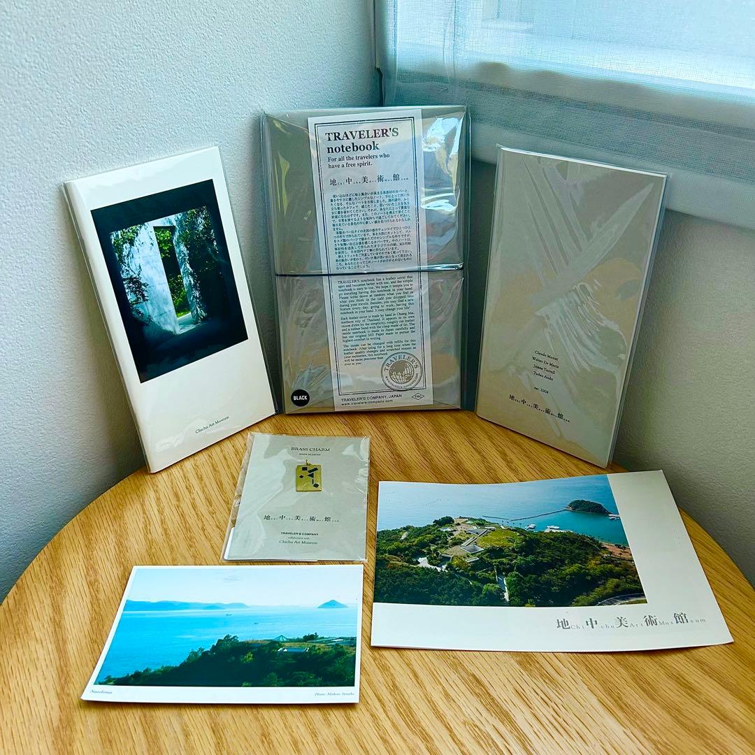 【新品】地中美術館 トラベラーズ ノート 4点セット