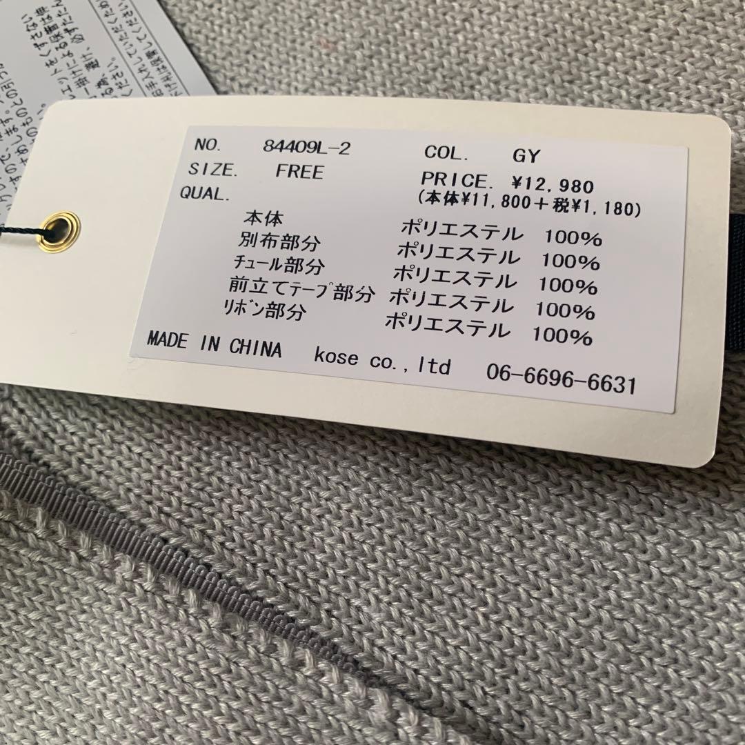 Eimee Law ランダムリボン　フリルカーディガン