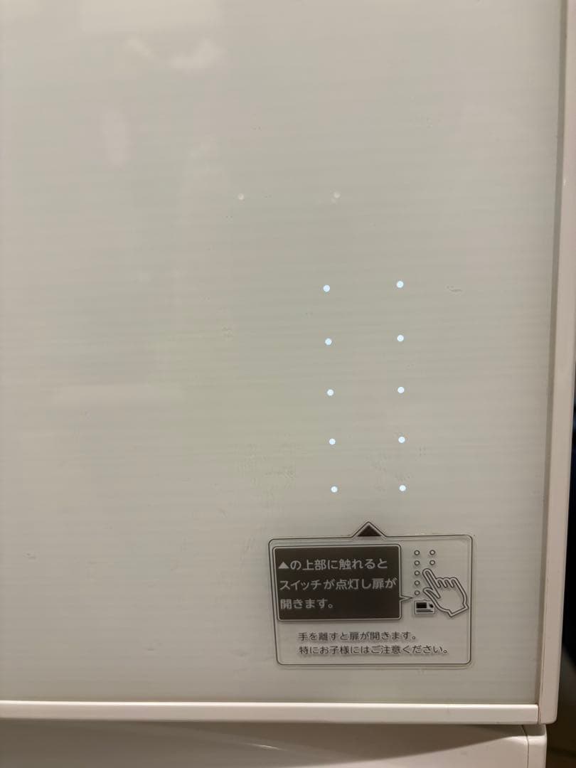 TOSHIBA GR-K41GXVL(ZW) 冷凍冷蔵庫 410L 2017年製