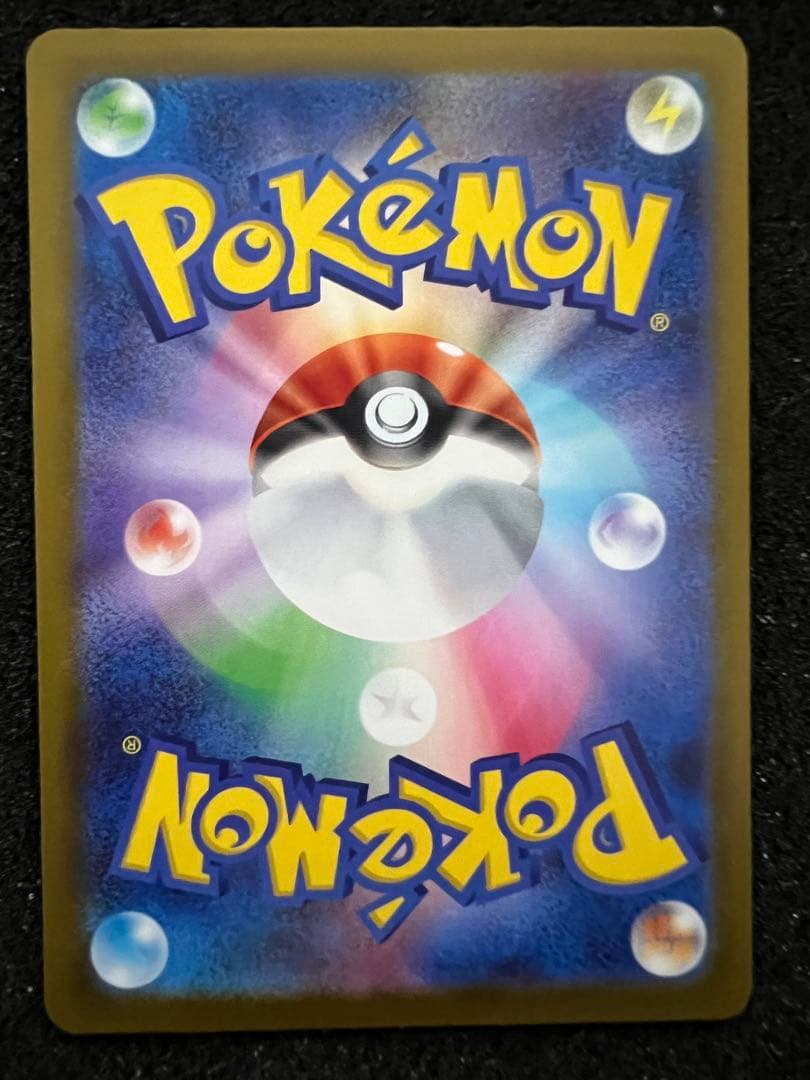 曇*️様 【美品】 メガカイリューex MUR 250/193