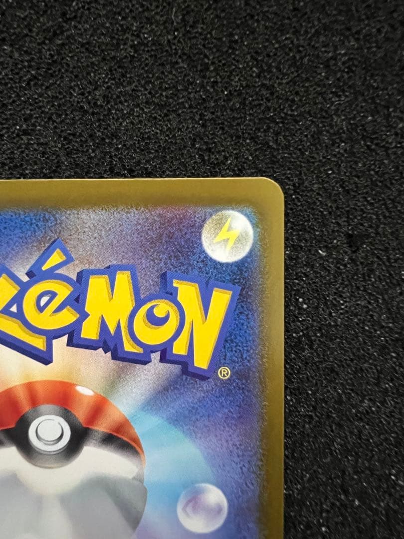 曇*️様 【美品】 メガカイリューex MUR 250/193