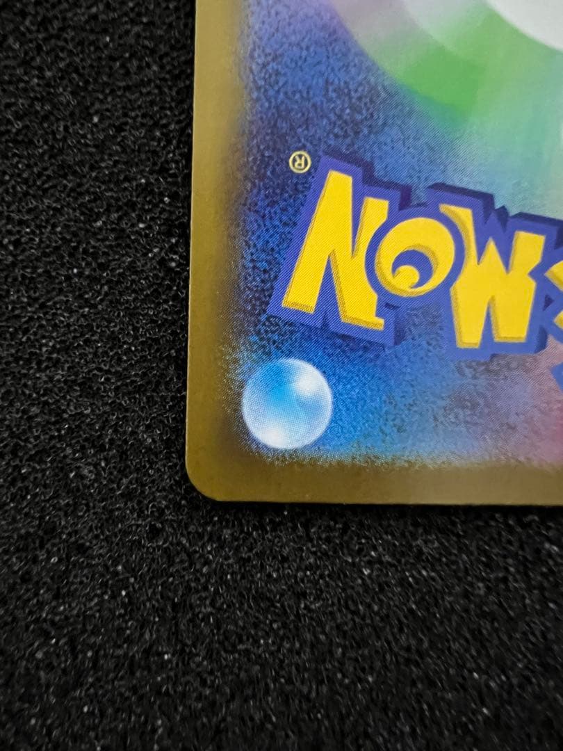 曇*️様 【美品】 メガカイリューex MUR 250/193