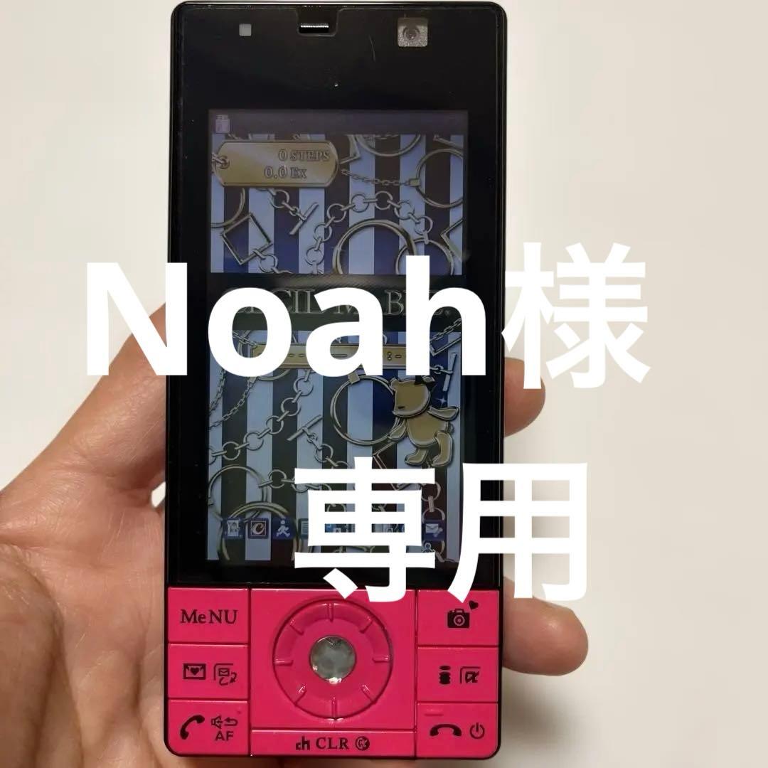 CECIL McBEEガラケー F-04C 平成ギャル