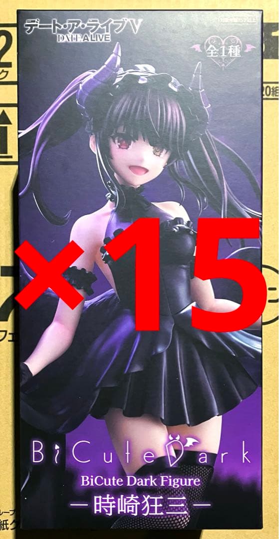 15個セット デートアライブ BiCute Dark Figure 時崎狂三