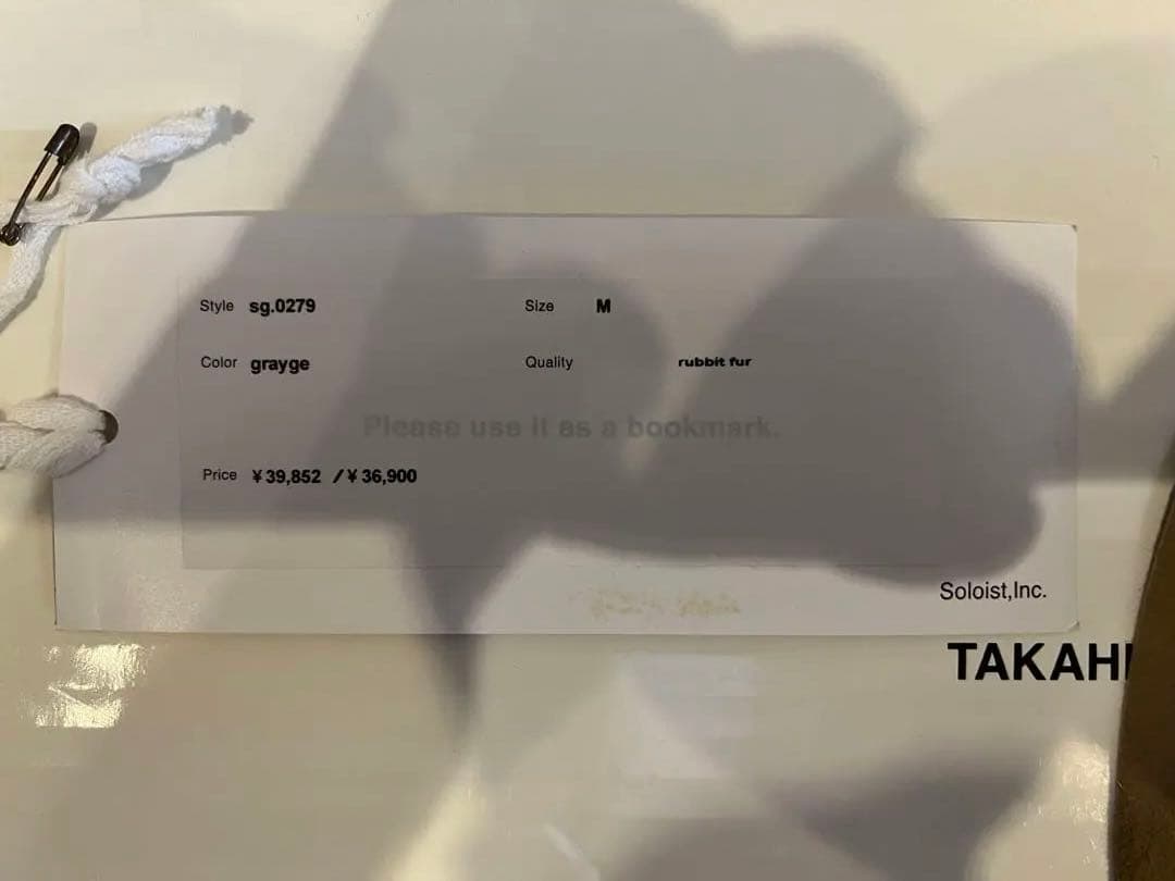 タカヒロミヤシタザソロイスト　ノーブルドハット　キジマタカユキ　グレージュ