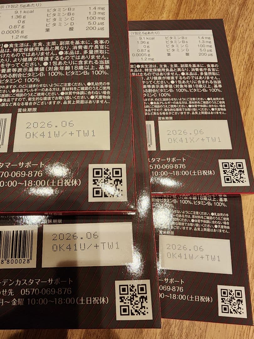 ‼️プロフ必読⭐︎ルルさま専用‼️トリプルビー　BBB　未開封14箱セット