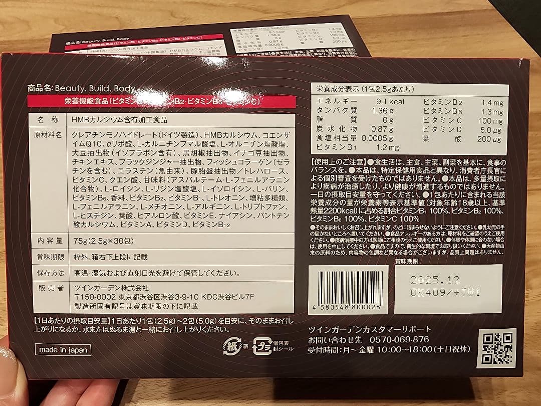 ‼️プロフ必読⭐︎ルルさま専用‼️トリプルビー　BBB　未開封14箱セット