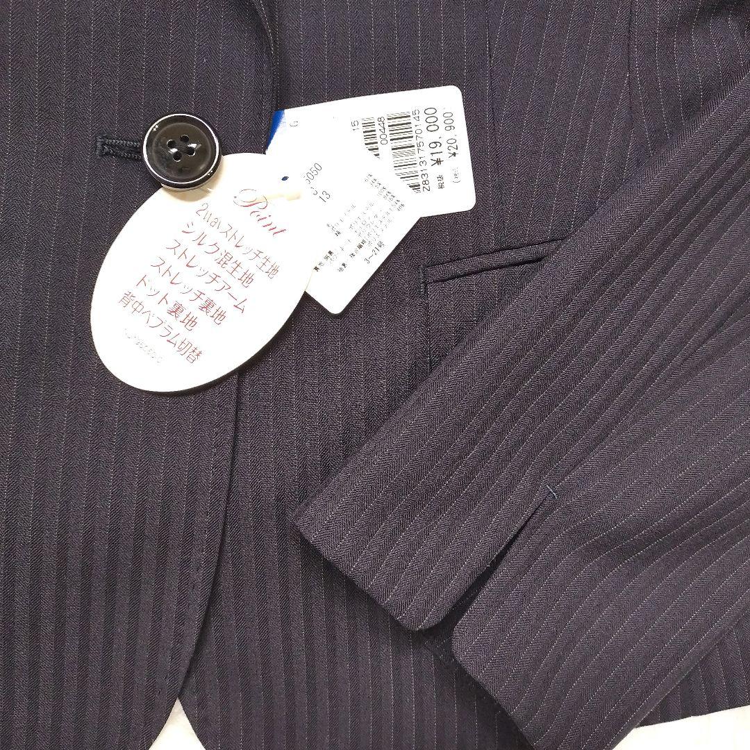 新品タグ付き✨n♡line 佐々木希 セットアップ シルク混13号紺 ストライプ