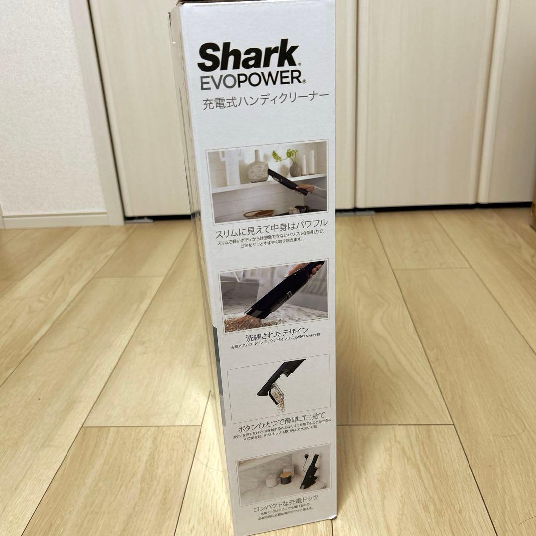 SHARK EVOPOWER 充電式ハンディクリーナー
