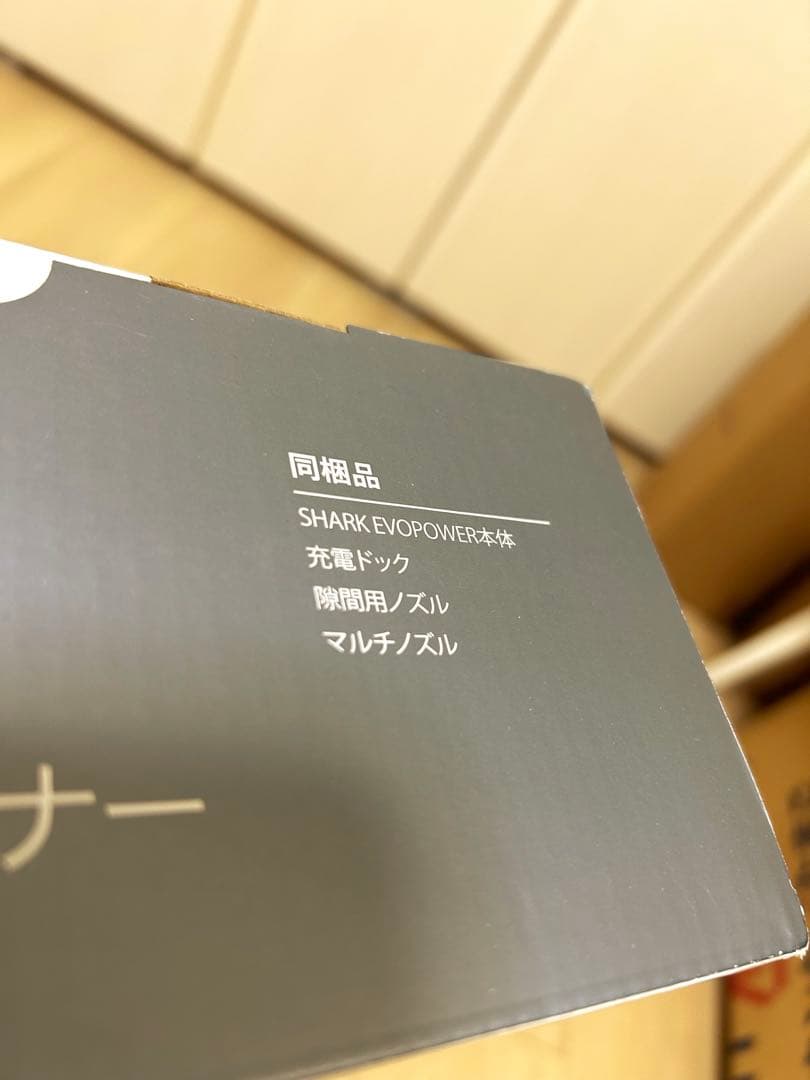 SHARK EVOPOWER 充電式ハンディクリーナー