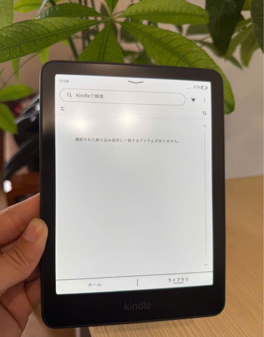 kindle paperwhite 12世代32GB シグニチャーエディション