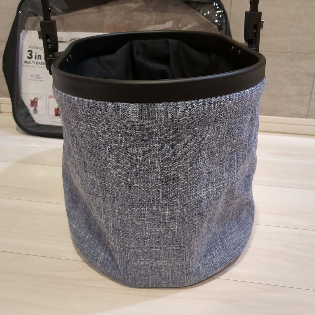 2点セット♡エアバギー マルチバスケット　アダプター　バスケット メランジデニム