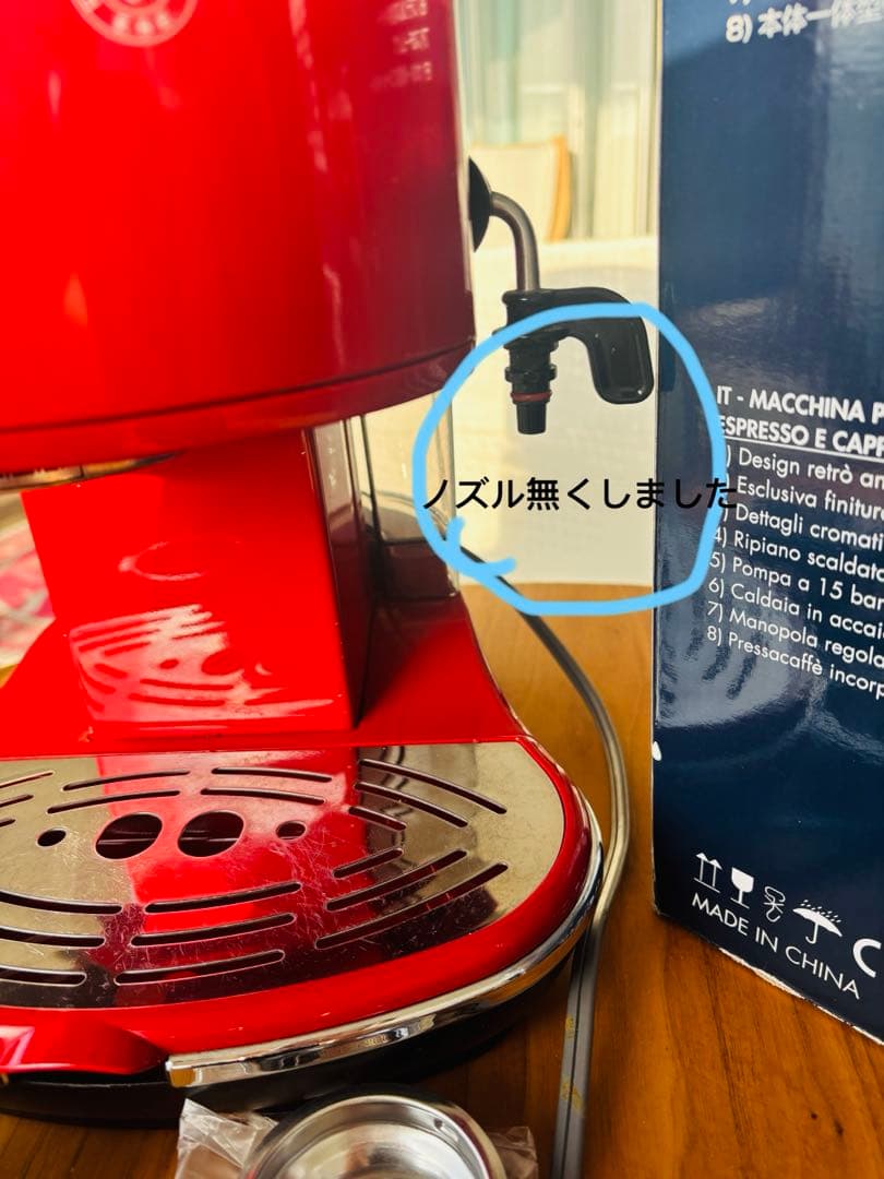 DeLonghi Icona エスプレッソマシン レッド箱付きEC0310R