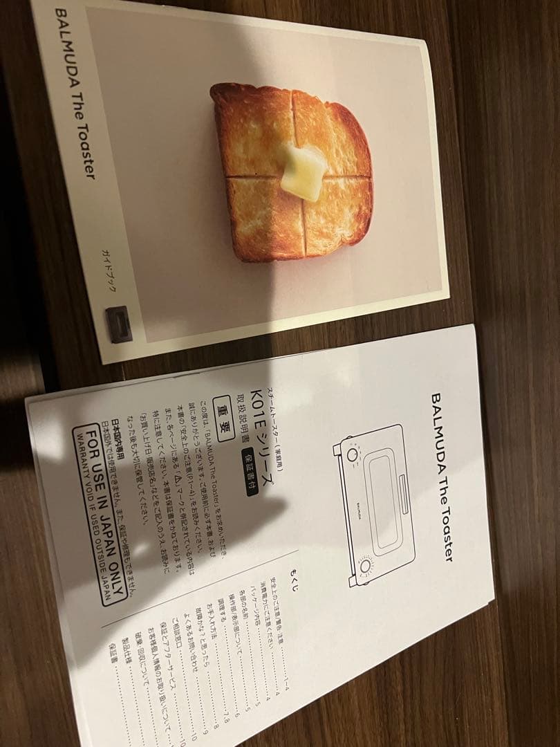 BALMUDA スチームトースター ブラック