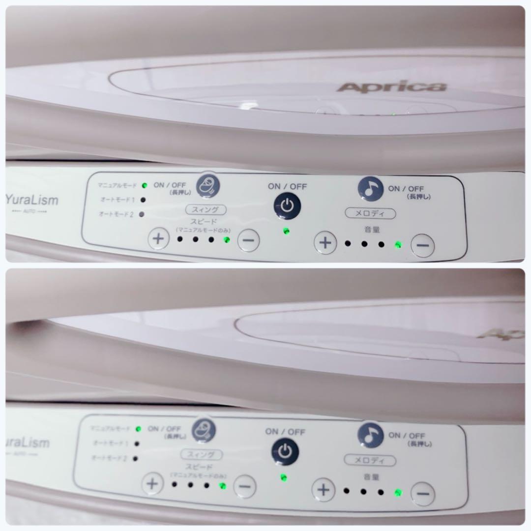 ✨インナークッション付き✨ Aprica ユラリズムオート 電動 ハイローチェア