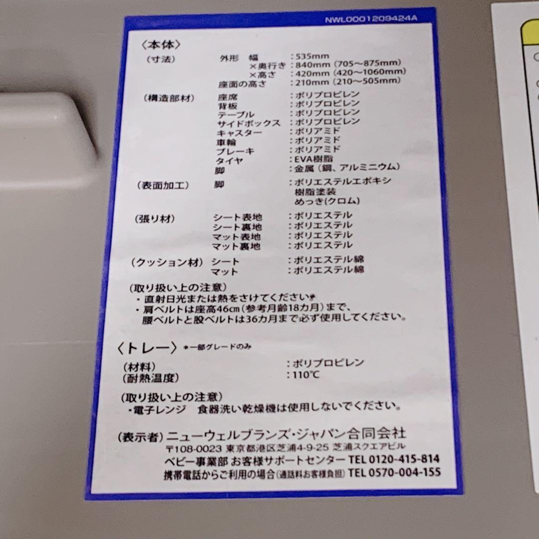 ✨インナークッション付き✨ Aprica ユラリズムオート 電動 ハイローチェア