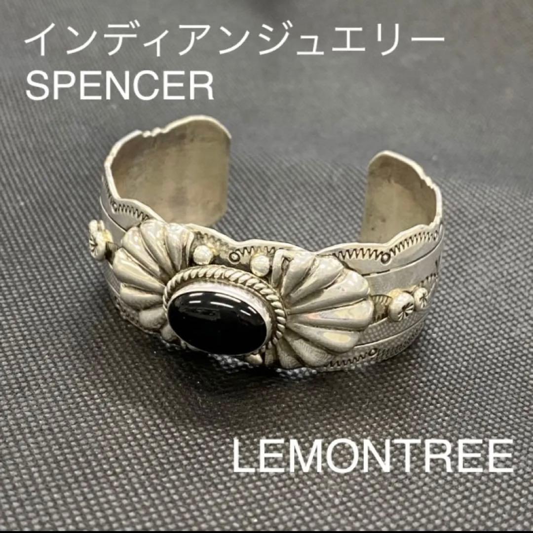インディアンジュエリー オニキス バングル LEMONTREE