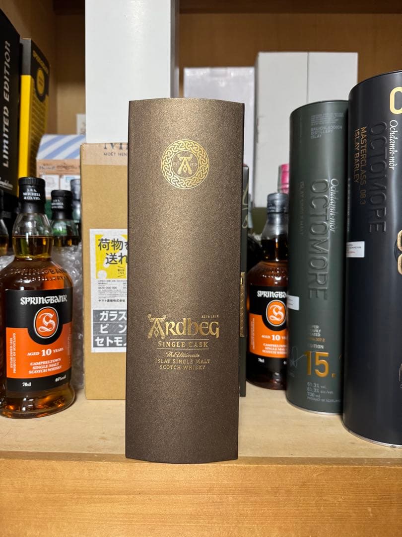 アードベック　カスクストレングス