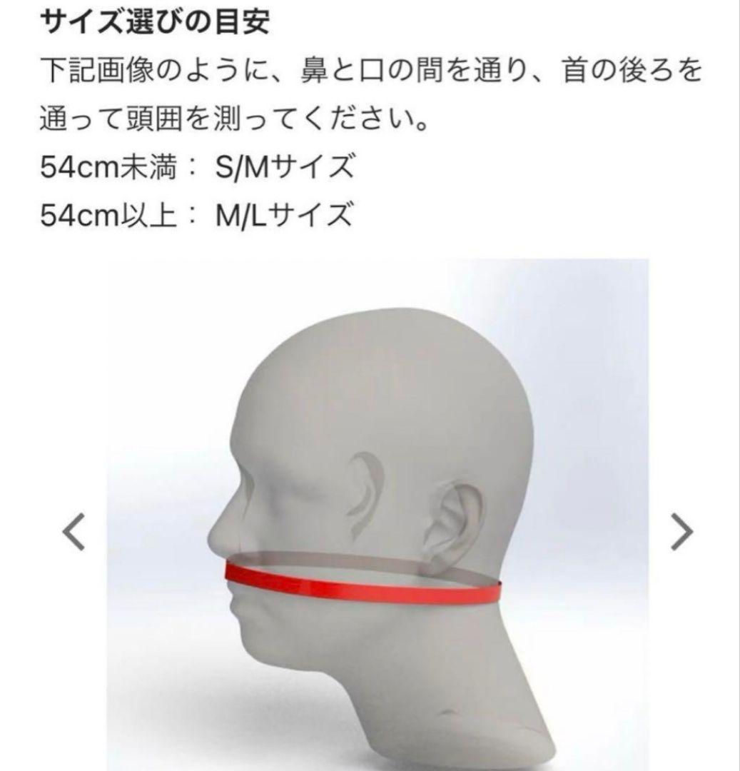 『試運転のために1回使用』OMBRA v2 S/Mサイズ　マイクポート右付き