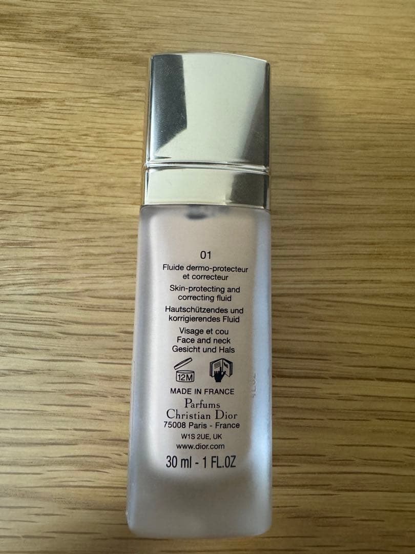 プレステージ ホワイト ル プロテクター UV ルミエール　BB01