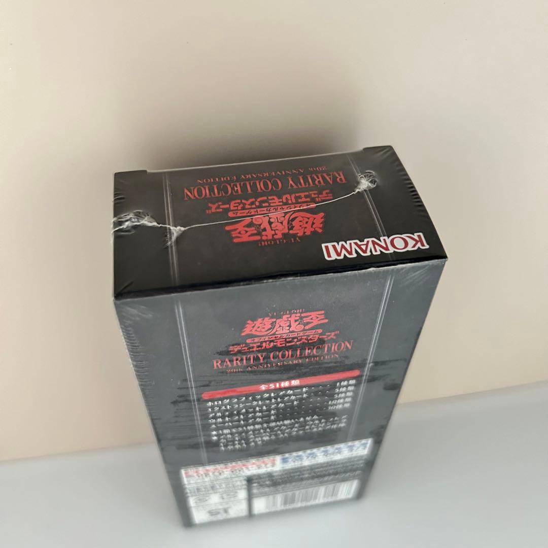 シュリンク未開封　box 遊戯王　20th レアリティコレクション