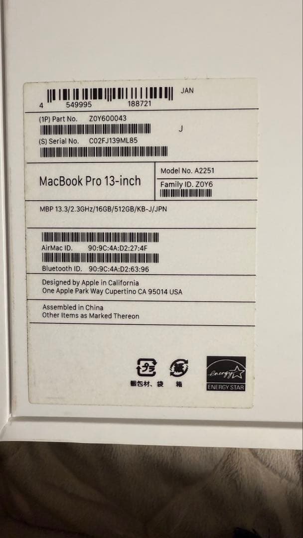 【12/20まで出品】Apple MacBook Pro 13インチ2020