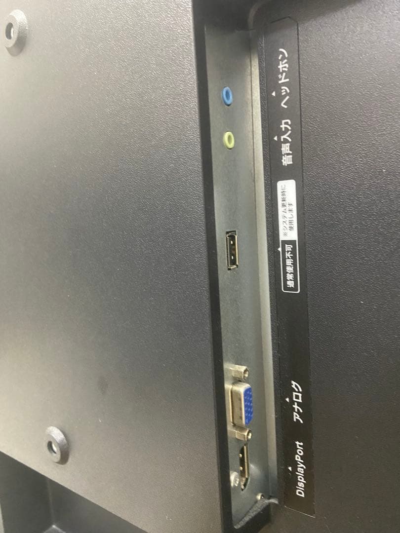 I-O DATA LCD-M4K432XDB 4Kディスプレイ