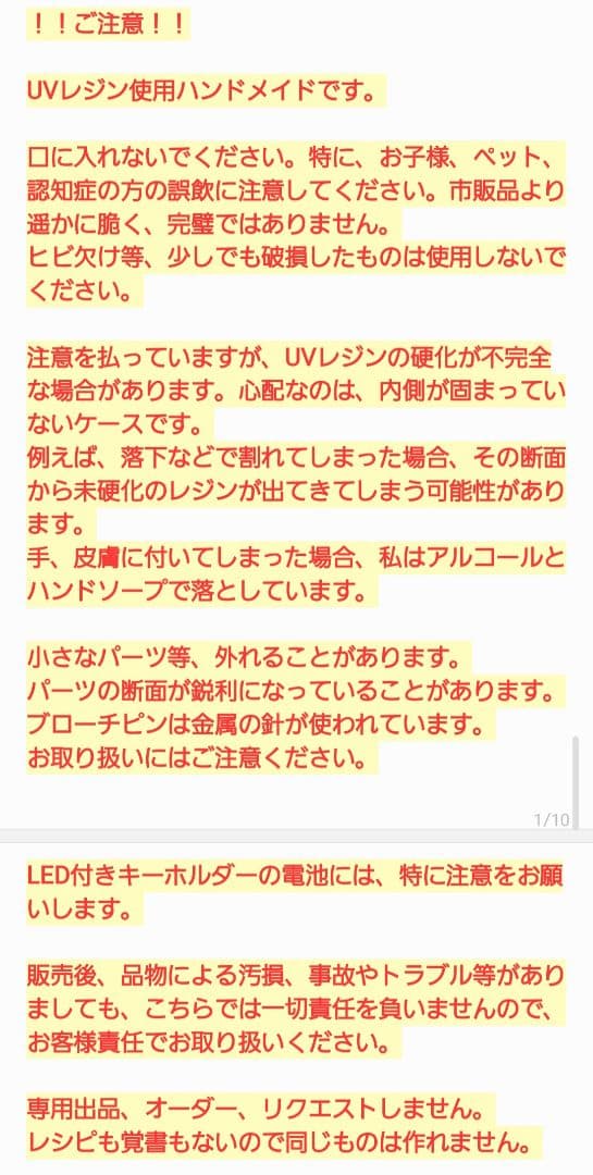 もちもち様　1.29 ルリビタキ　レジンヘアゴム　桜