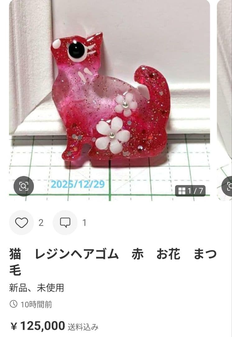 もちもち様　1.29 ルリビタキ　レジンヘアゴム　桜