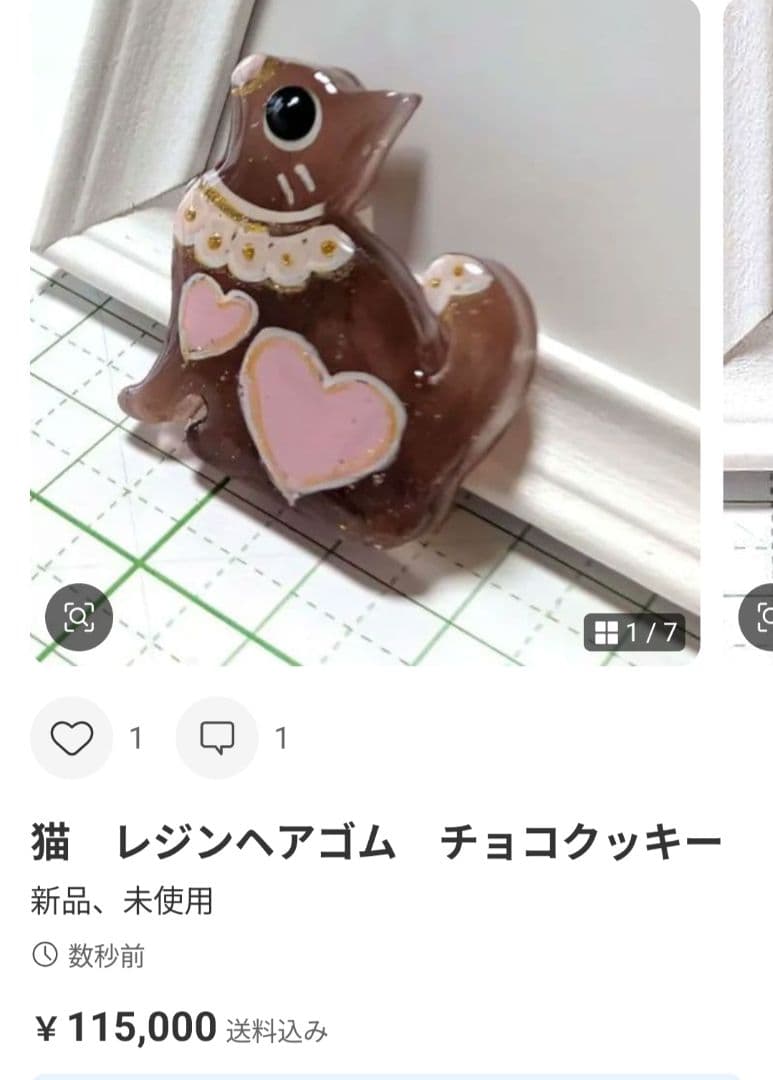 もちもち様　1.29 ルリビタキ　レジンヘアゴム　桜