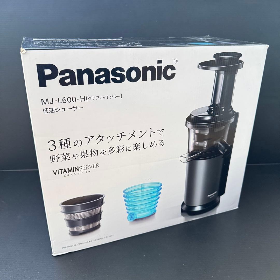 【新品未使用】Panasonic 低速ジューサー MJ-L600-H