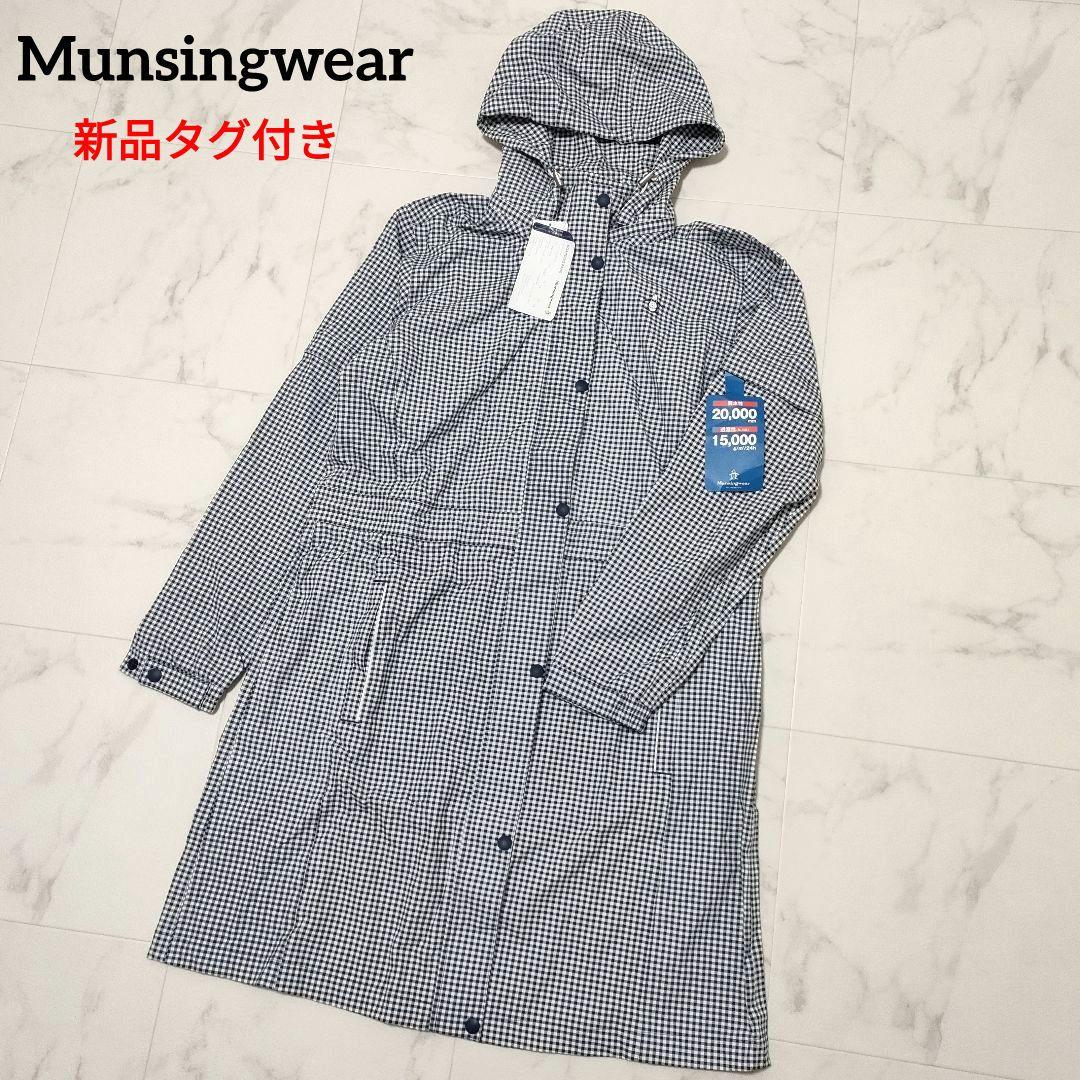 【新品タグ付き】マンシングウェア　レインウェア　コート　ギンガムチェック　LL