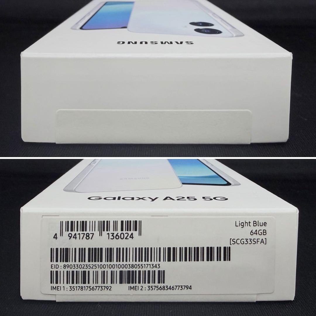 新品未開封】Galaxy A25 5G】ライトブルー】SIMフリー】サムスン】