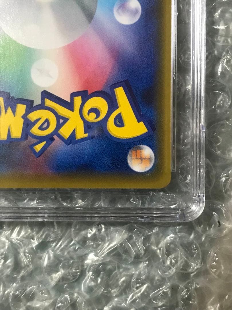 正規品CGC10 CGC鑑定 Pristine10 フヨウ SR Phoebe