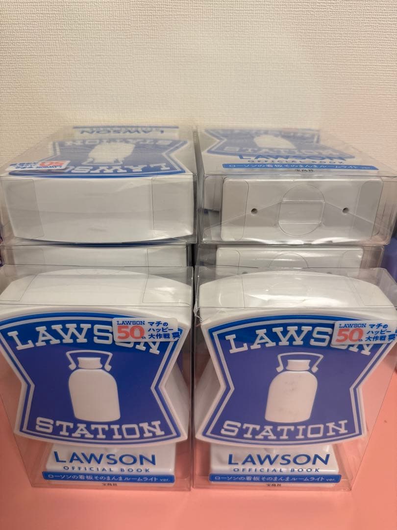 LAWSON 50周年 限定　まとめセットルームライト12点、キーホルダー11点