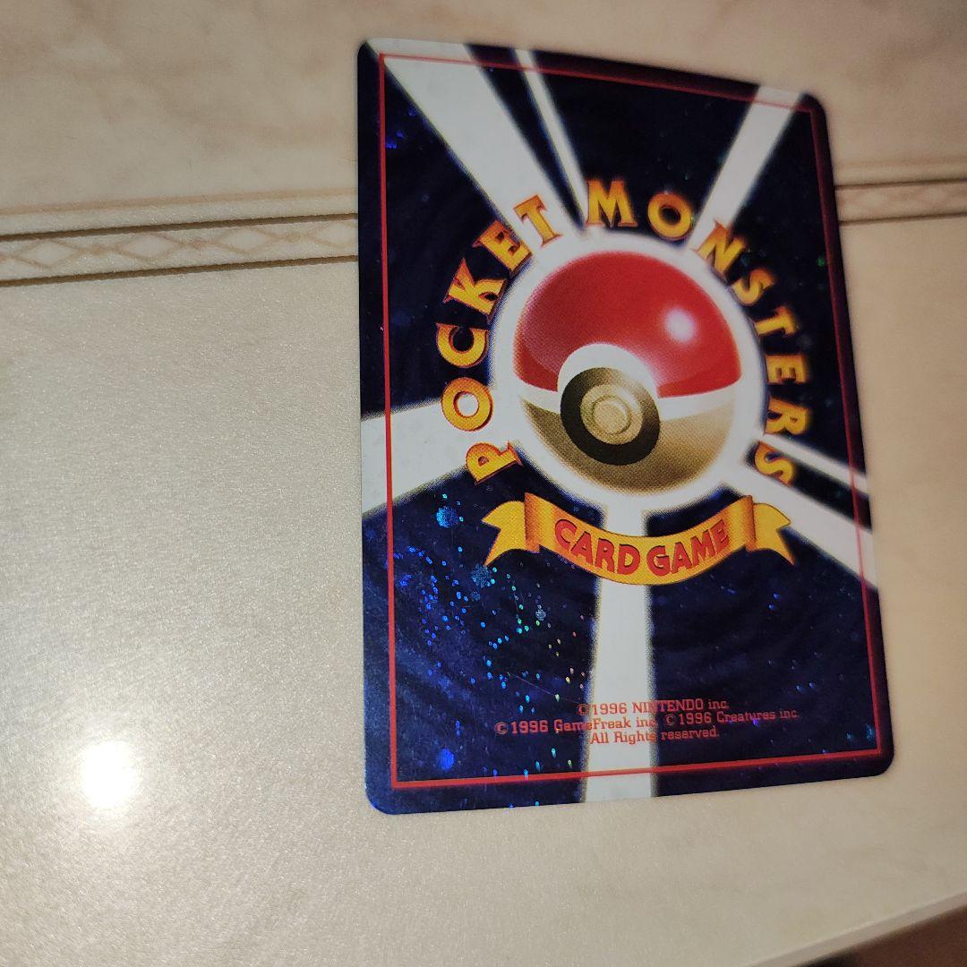 渦巻き　4個　旧裏　とりかえっこプリーズ　 PROMO　ポケモンカード