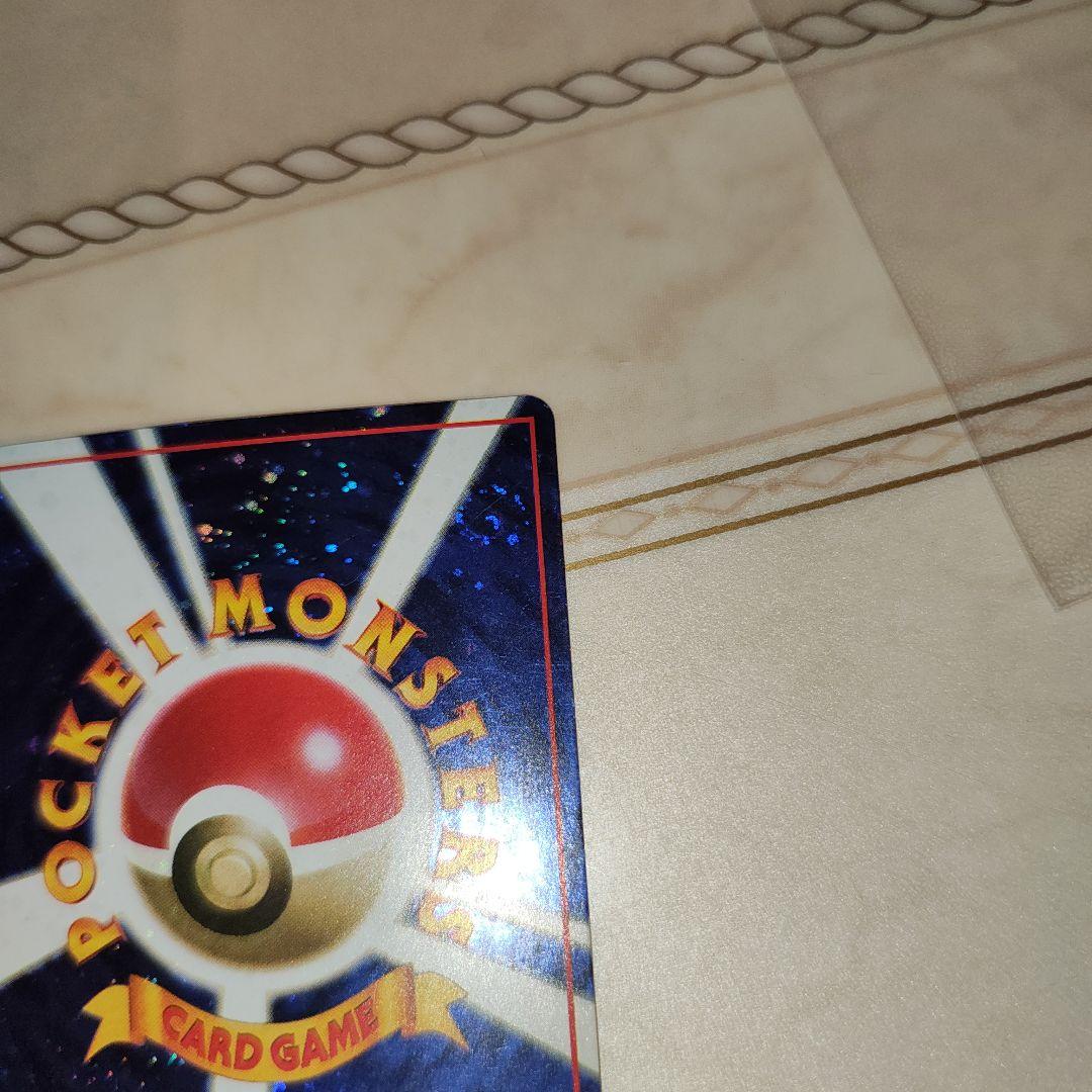 渦巻き　4個　旧裏　とりかえっこプリーズ　 PROMO　ポケモンカード