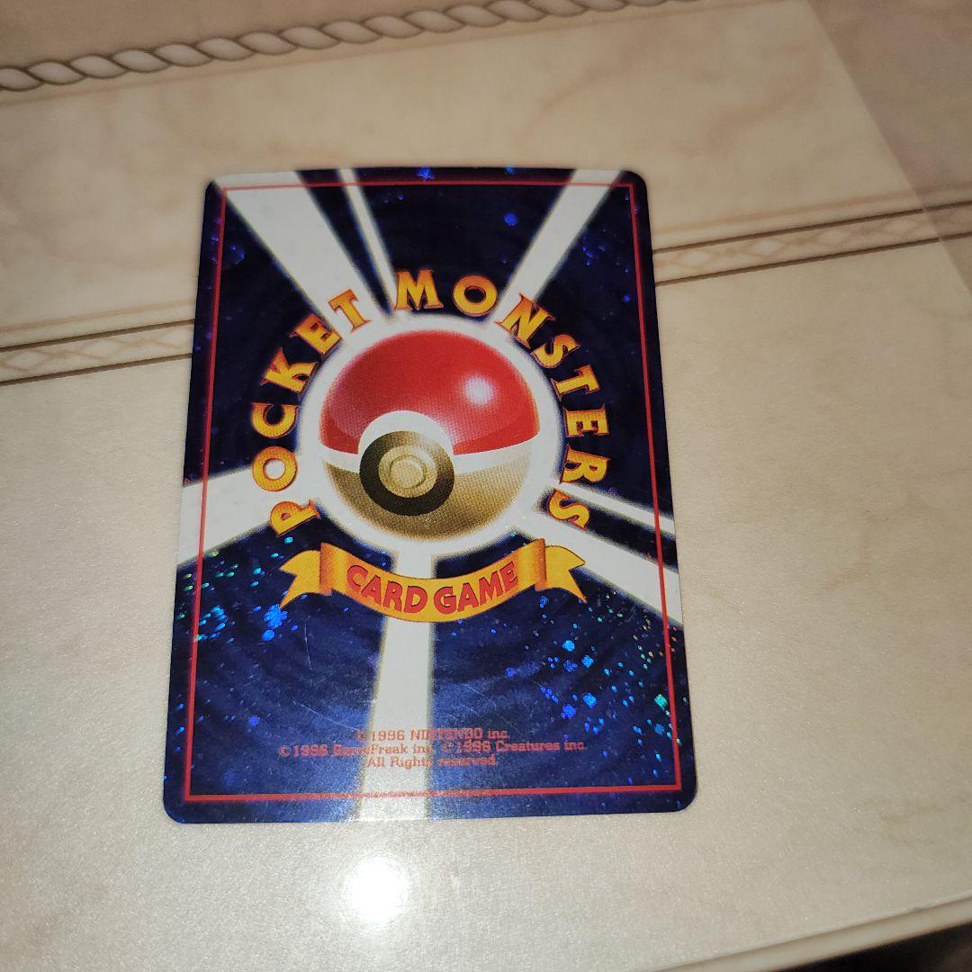 渦巻き　4個　旧裏　とりかえっこプリーズ　 PROMO　ポケモンカード