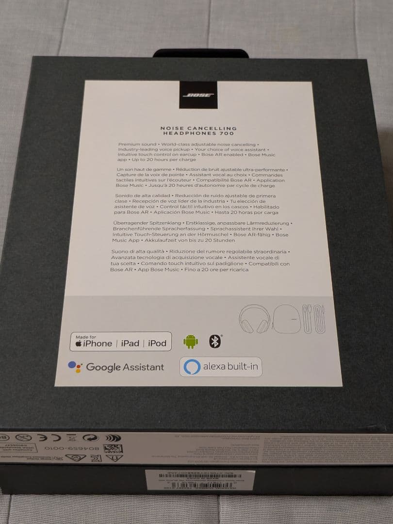 新品未使用！オーデマピゲ　ノイズキャンセリング　700 ボーズ　ヘッドフォン