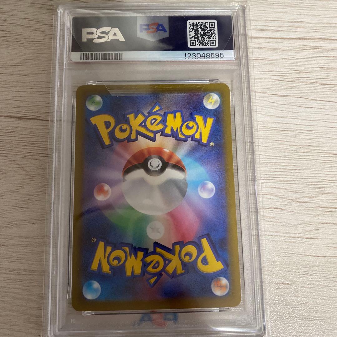 最安値‼️ ピカチュウ　プロモ　PSA10