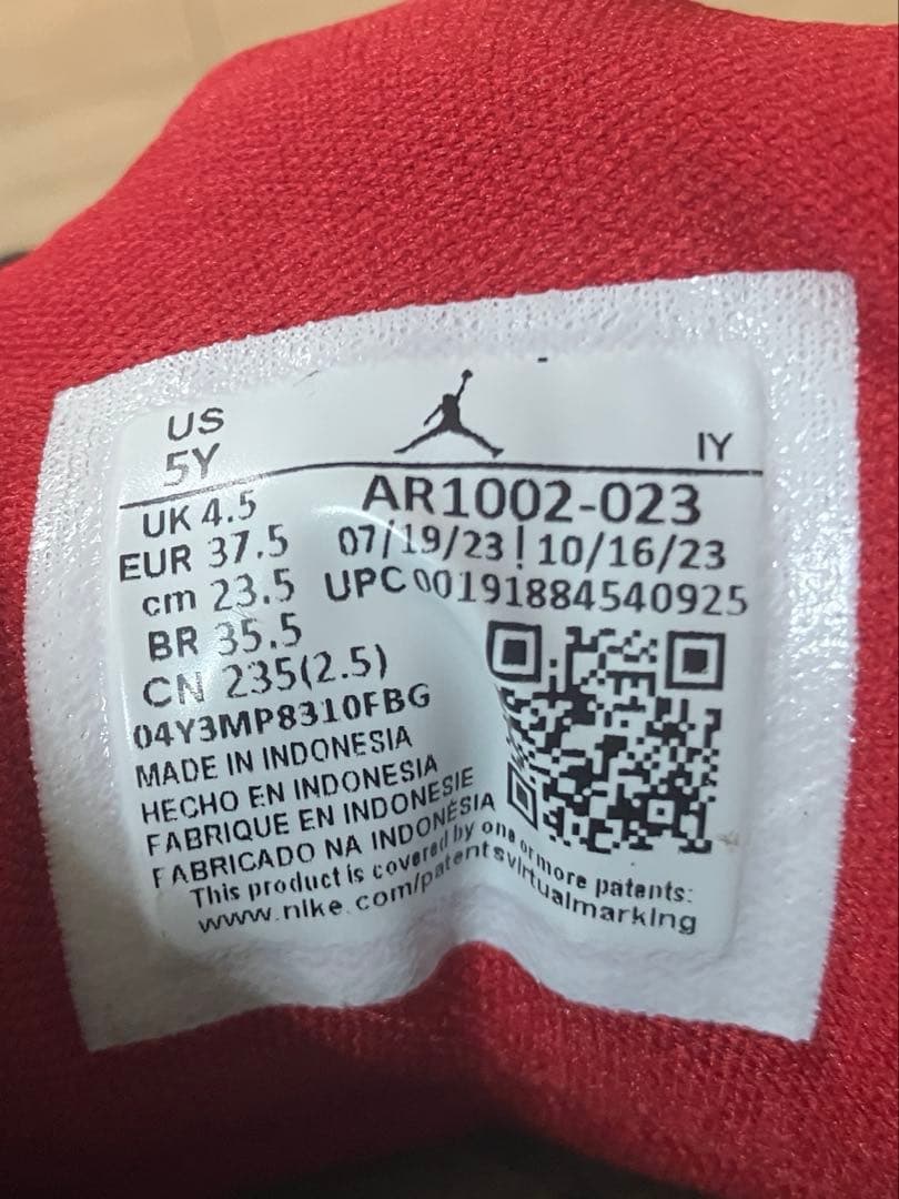 NIKEナイキ AIRジョーダンコートサイド　23.5㎝新品未使用タグ付き箱付き