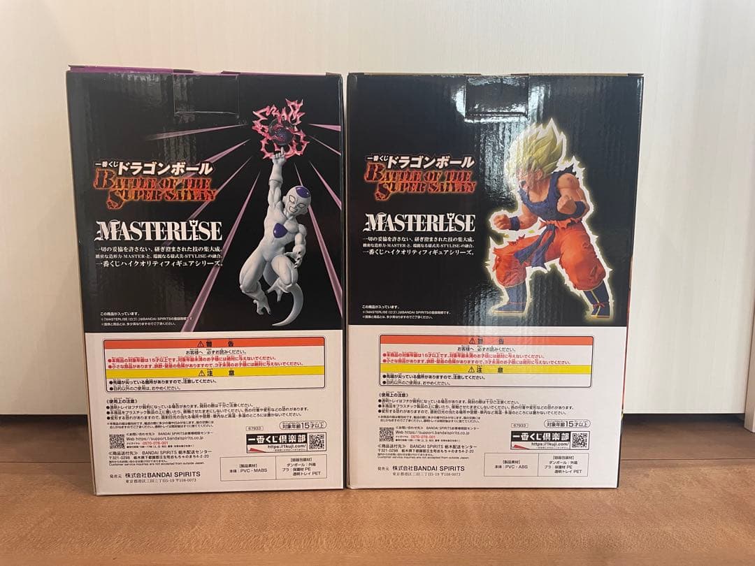 【1番くじ ドラゴンボール 】B賞 孫悟空　C賞 フリーザ セット
