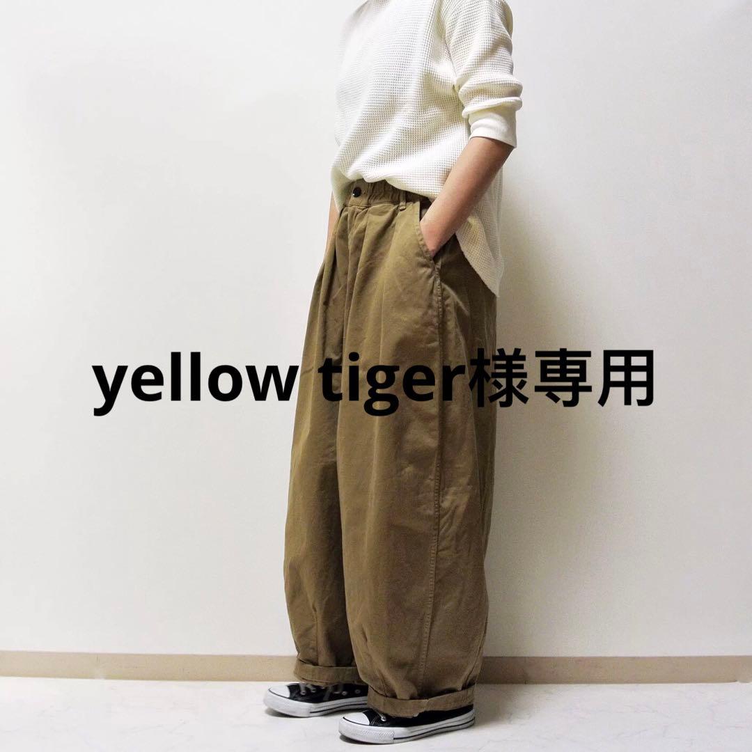 yellow tigerカーキベージュ1
