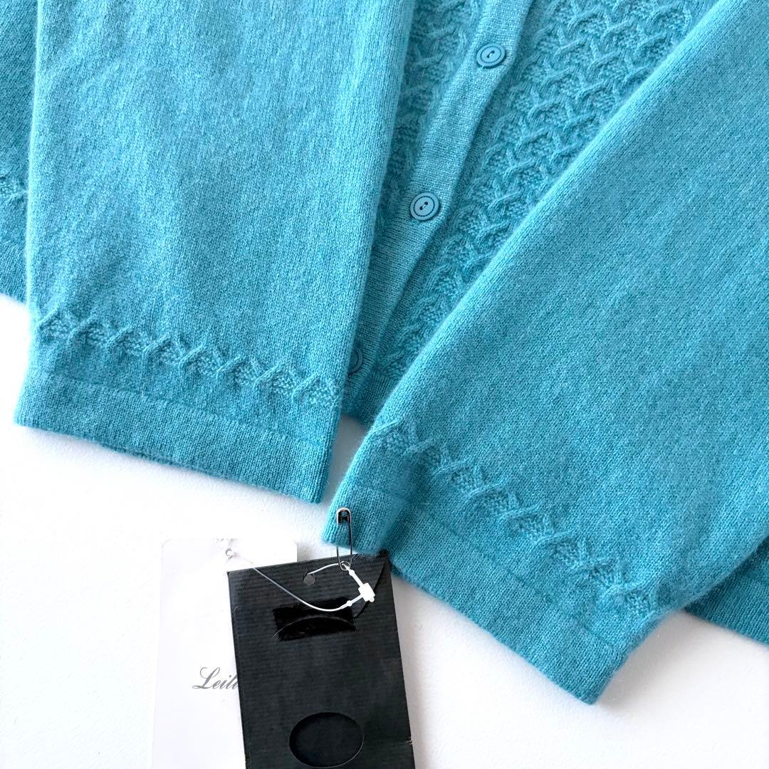 未使用♡　レリアン　13+　カシミヤ100%　ニット　カーディガン