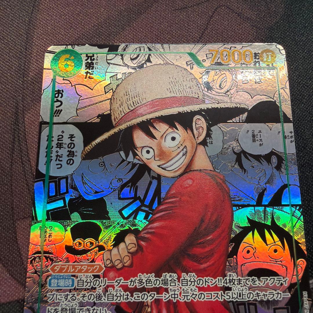 ルフィ　コミパラ　受け継がれる意志