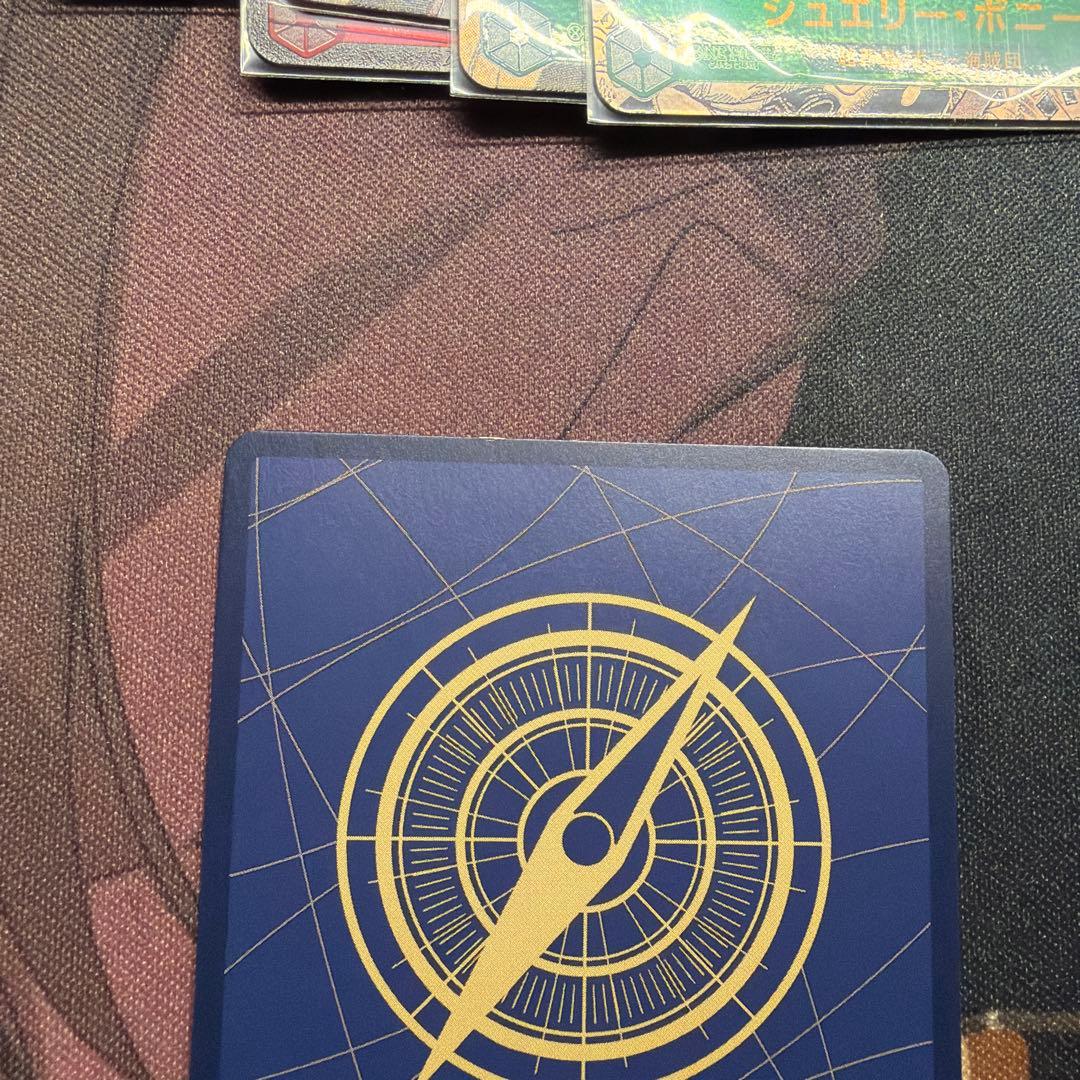 ルフィ　コミパラ　受け継がれる意志