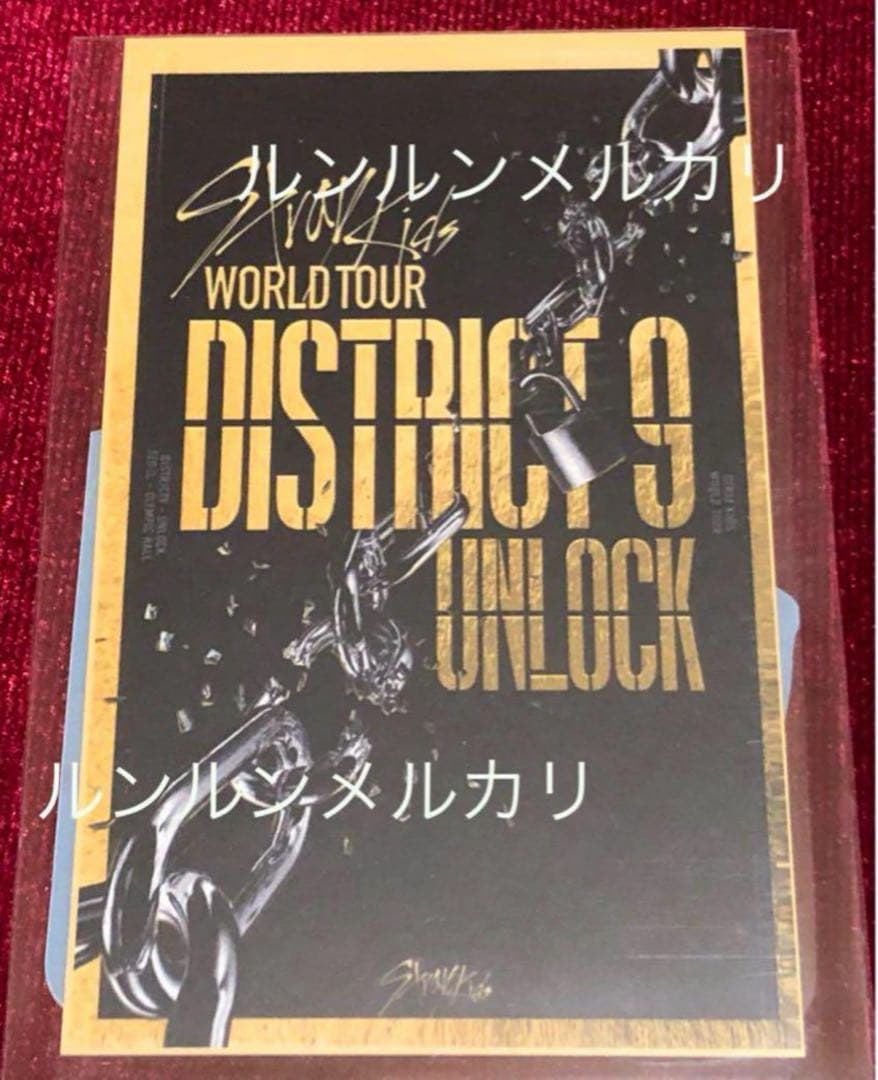 stray kids ヒョンジン Unlock ソウルコンFC1期 特典トレカ