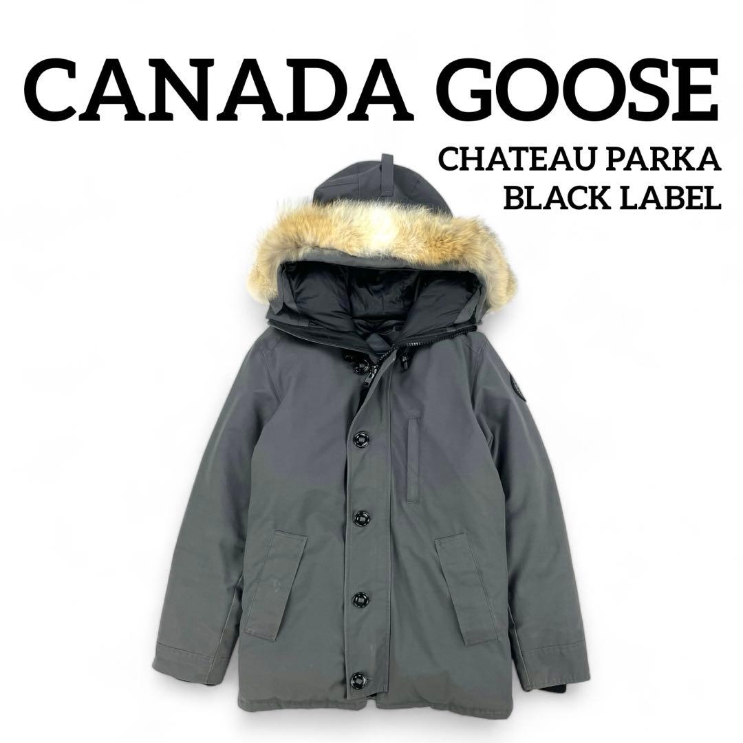 【定価24万超】   ブラックレーベル シャトーパーカ